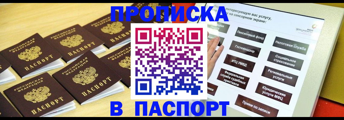 миграционный учет в Коврове